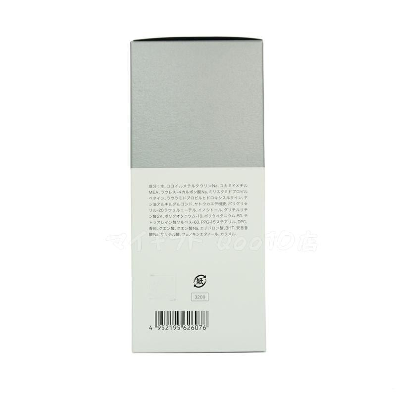 【2個セット】 ルベル シーソー ヘア&スキャルプシャンプーバランス B 250ml LEBEL SEE/SAW 【2個セット】 ルベル シーソー ヘア&スキャルプシャンプーバランス B 250ml LEBEL SEE/SAW