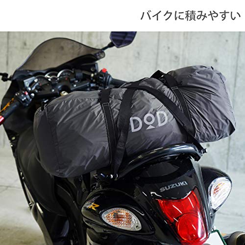 DOD(ディーオーディー) ライダーズバイクインテント 【ツーリング仕様】 ワンタッチ 大きな前室 1-2人用 T2-466 ブラック