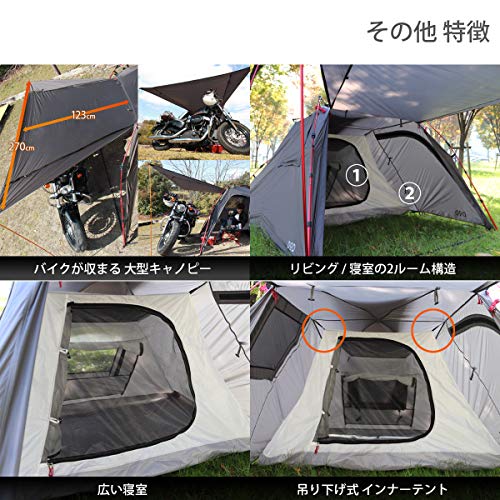 DOD(ディーオーディー) ライダーズバイクインテント 【ツーリング仕様】 ワンタッチ 大きな前室 1-2人用 T2-466 ブラック