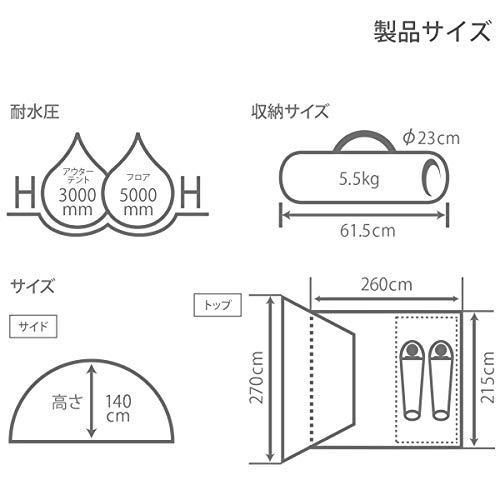 DOD(ディーオーディー) ライダーズバイクインテント 【ツーリング仕様】 ワンタッチ 大きな前室 1-2人用 T2-466 ブラック