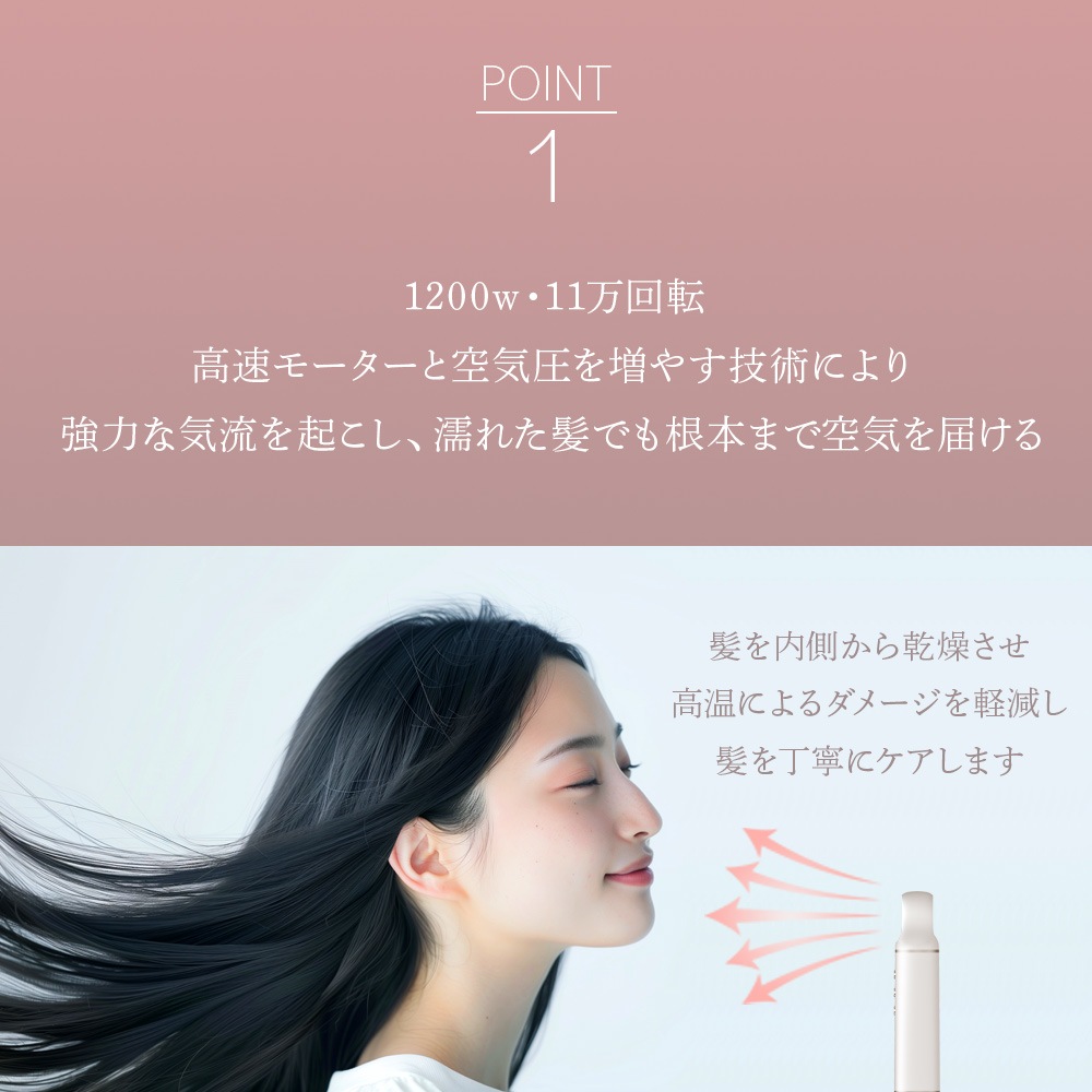 ドライヤー 大風量 速乾 軽量 縦型 おしゃれ 1200W 11万回転 加熱保護 マイナスイオン 母の日 クリスマス プレゼント nikome ハイスピードヘアドライヤー NKM-SHD01