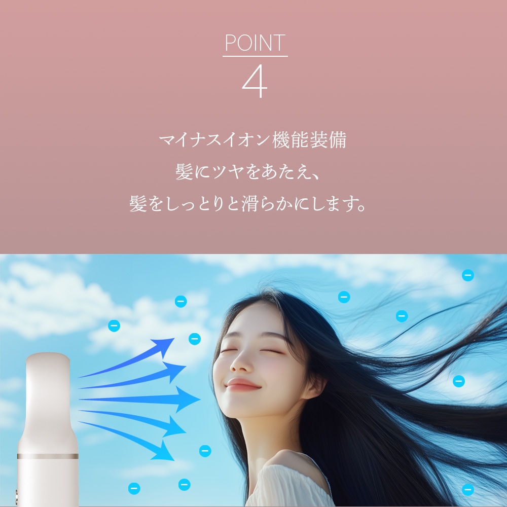 ドライヤー 大風量 速乾 軽量 縦型 おしゃれ 1200W 11万回転 加熱保護 マイナスイオン 母の日 クリスマス プレゼント nikome ハイスピードヘアドライヤー NKM-SHD01