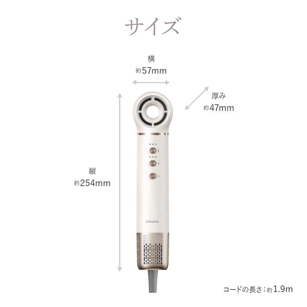 ドライヤー 大風量 速乾 軽量 縦型 おしゃれ 1200W 11万回転 加熱保護 マイナスイオン 母の日 クリスマス プレゼント nikome ハイスピードヘアドライヤー NKM-SHD01