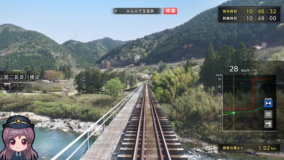 ソニックパワード 【Switch】鉄道にっぽん！　路線たびEX 清流運転 長良川鉄道編 HAC-P-BCXNA NSW テツドウニッポンロセンタビEX ナガラガワテツドウ