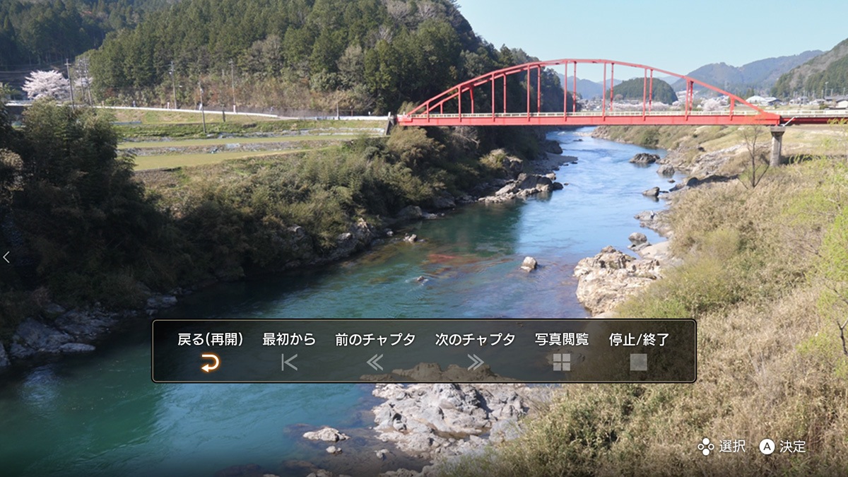 ソニックパワード 【Switch】鉄道にっぽん！　路線たびEX 清流運転 長良川鉄道編 HAC-P-BCXNA NSW テツドウニッポンロセンタビEX ナガラガワテツドウ