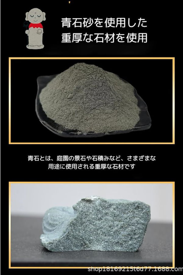 Qoo10] お地蔵さん 置物 ミニ 可愛い 御影石