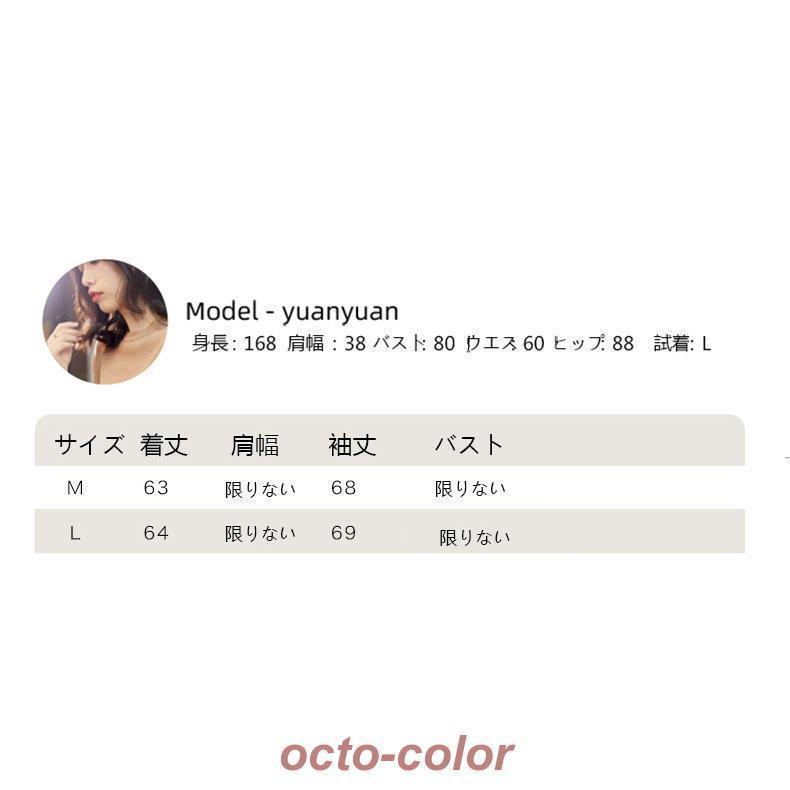 ニット セーター レディース トップス切り替え 秋 冬30代40代