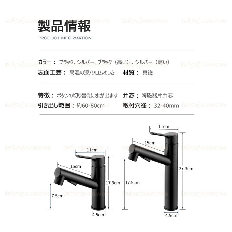 水栓金具 洗面所 浴室 キッチン シャワー水栓 蛇口 交換自分で おしゃれ 台付 立水栓 ホース引出し式 洗髪 混合水栓 洗面台 台所 洗面ボール 手洗い鉢 水栓金具 洗面所 浴室 キッチン シャワー水栓 蛇口 交換自分で おしゃれ 台付 立水栓 ホース引出し式 洗髪 混合水栓 洗面台 台所 洗面ボール 手洗い鉢