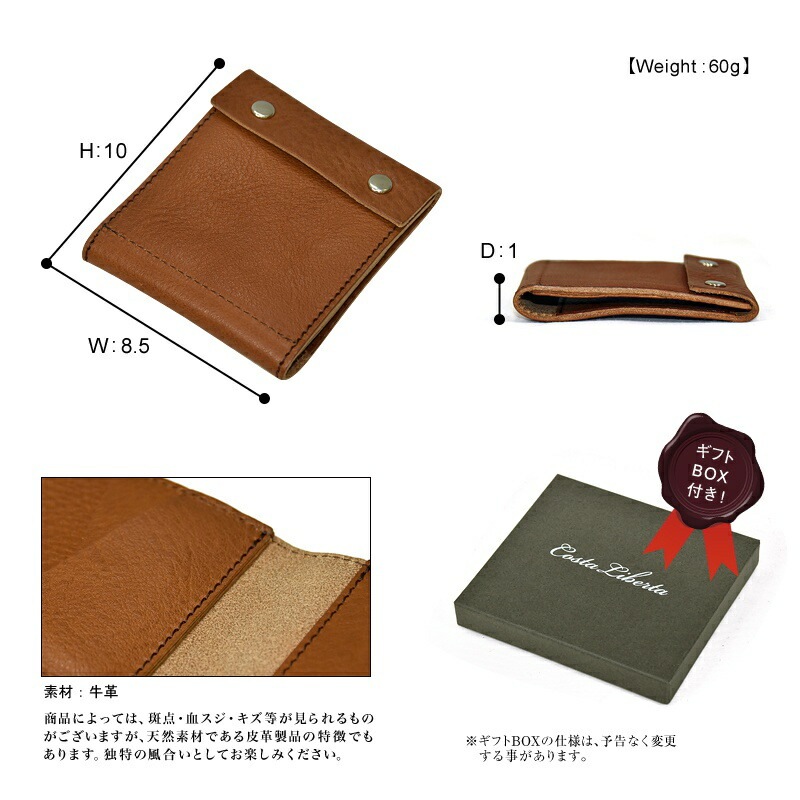 コスタリベルタ 栃木レザーコンパクト財布 二つ折り財布 cl015 acro48 コスタリベルタ 栃木レザーコンパクト財布 二つ折り財布 cl015 acro48