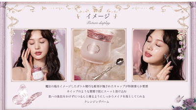 Qoo10] FLOWER KNOWS ミッドサマーフェアリーテイルズメイクアッ