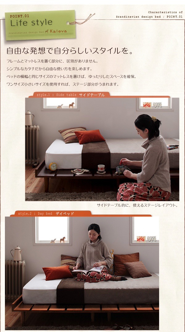 北欧デザインベッド [Kaleva]カレヴァ [ベッドフレームのみ/マットレスなし] シングル [フレーム色]ライトブラウン