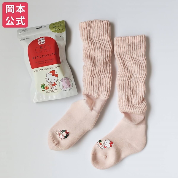 熱販売 靴下サプリ Qoo10 まるでこたつソックス×キティ [2 靴下 レッグウェア