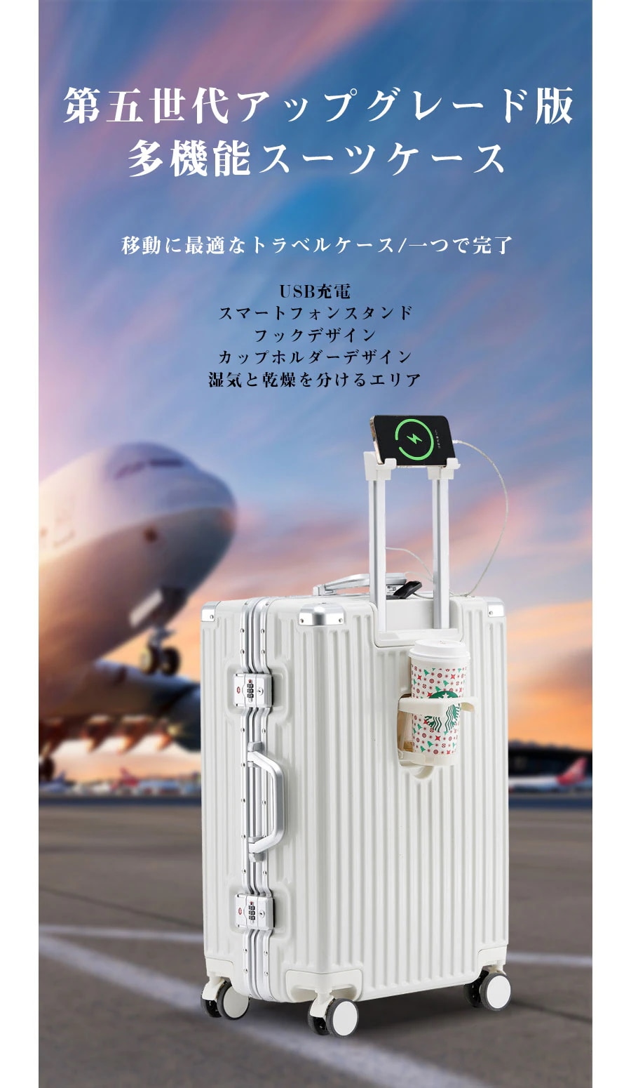 2024スーツケース 女性の多機能カップホルダー付きスーツケース キャリーケース アルミフレーム 機内持ち込み 軽量 360回転キャスタ 軽量 静音 ダブルキャスター 耐衝撃