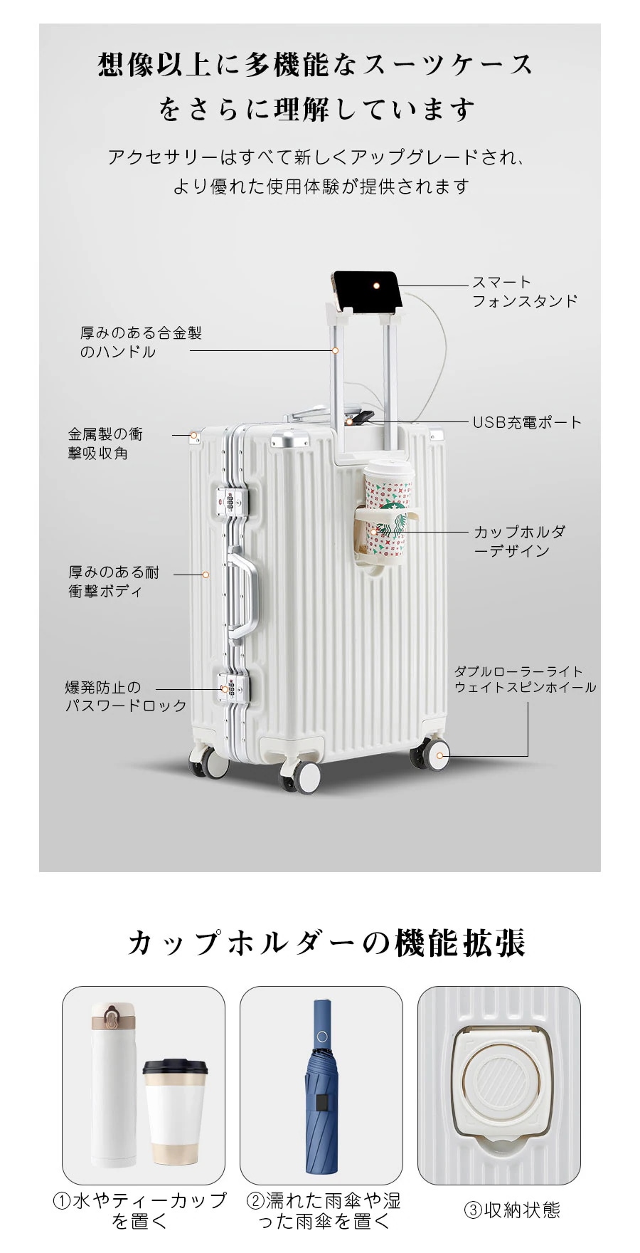 2024スーツケース 女性の多機能カップホルダー付きスーツケース キャリーケース アルミフレーム 機内持ち込み 軽量 360回転キャスタ 軽量 静音 ダブルキャスター 耐衝撃