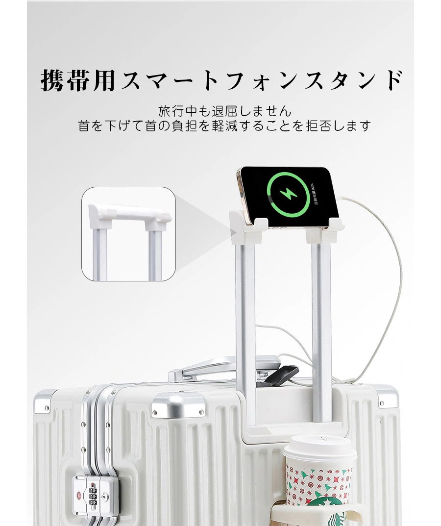 2024スーツケース 女性の多機能カップホルダー付きスーツケース キャリーケース アルミフレーム 機内持ち込み 軽量 360回転キャスタ 軽量 静音 ダブルキャスター 耐衝撃