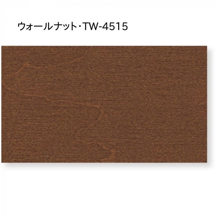 ウッドブラインド ポール右操作(50cm) 35mm幅 幅33cm×高さ108cm バランス付き ウォールナット
