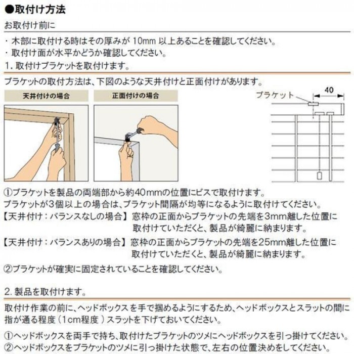 ウッドブラインド ポール右操作(50cm) 35mm幅 幅33cm×高さ108cm バランス付き ウォールナット
