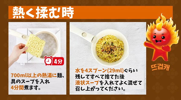 おまけ付【日本未発売韓国限定】ビョンウソク＊ピョンウソク＊マグカップ＊イディヤ おまけ付【日本未発売韓国限定】ビョンウソク＊ピョンウソク