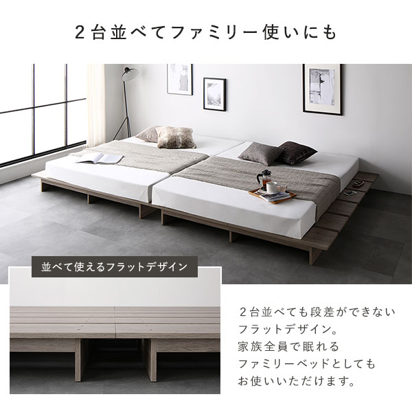 ステージベッド ステージタイプ クイーン 国産ポケットコイルマットレス付き ナチュラル [ベッドフレーム：クイーン/国産ポケットコイルマットレス：クイーン] コンセント付き 組立品