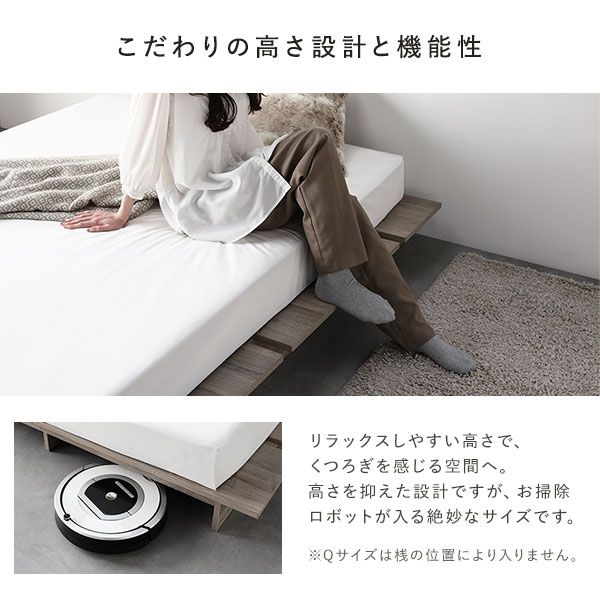 ステージベッド ステージタイプ クイーン 国産ポケットコイルマットレス付き ナチュラル [ベッドフレーム：クイーン/国産ポケットコイルマットレス：クイーン] コンセント付き 組立品