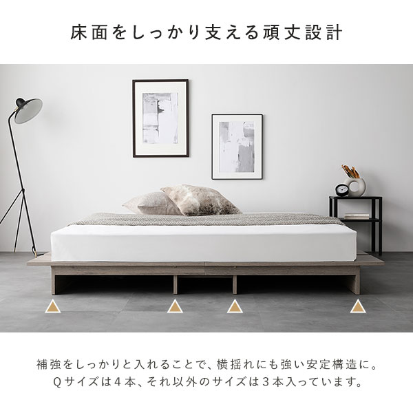 ステージベッド ステージタイプ クイーン 国産ポケットコイルマットレス付き ナチュラル [ベッドフレーム：クイーン/国産ポケットコイルマットレス：クイーン] コンセント付き 組立品