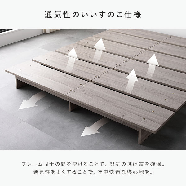 ステージベッド ステージタイプ クイーン 国産ポケットコイルマットレス付き ナチュラル [ベッドフレーム：クイーン/国産ポケットコイルマットレス：クイーン] コンセント付き 組立品