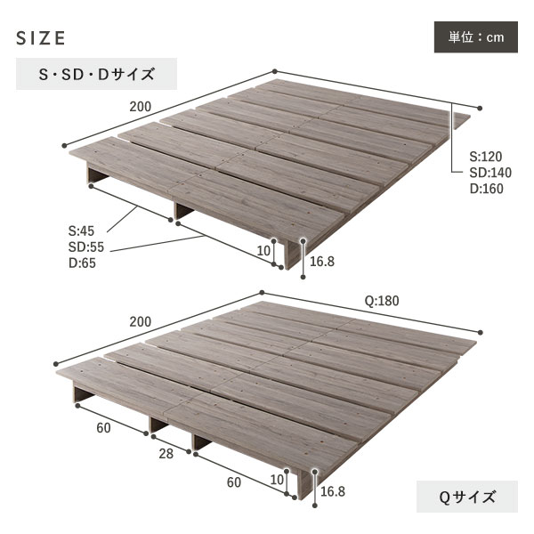 ステージベッド ステージタイプ クイーン 国産ポケットコイルマットレス付き ナチュラル [ベッドフレーム：クイーン/国産ポケットコイルマットレス：クイーン] コンセント付き 組立品