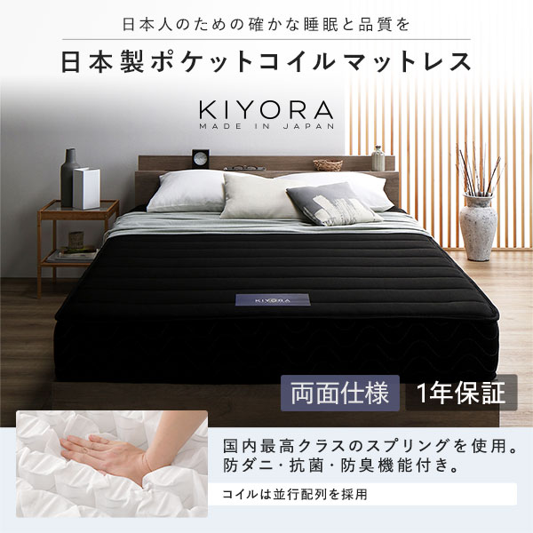 ステージベッド ステージタイプ クイーン 国産ポケットコイルマットレス付き ナチュラル [ベッドフレーム：クイーン/国産ポケットコイルマットレス：クイーン] コンセント付き 組立品