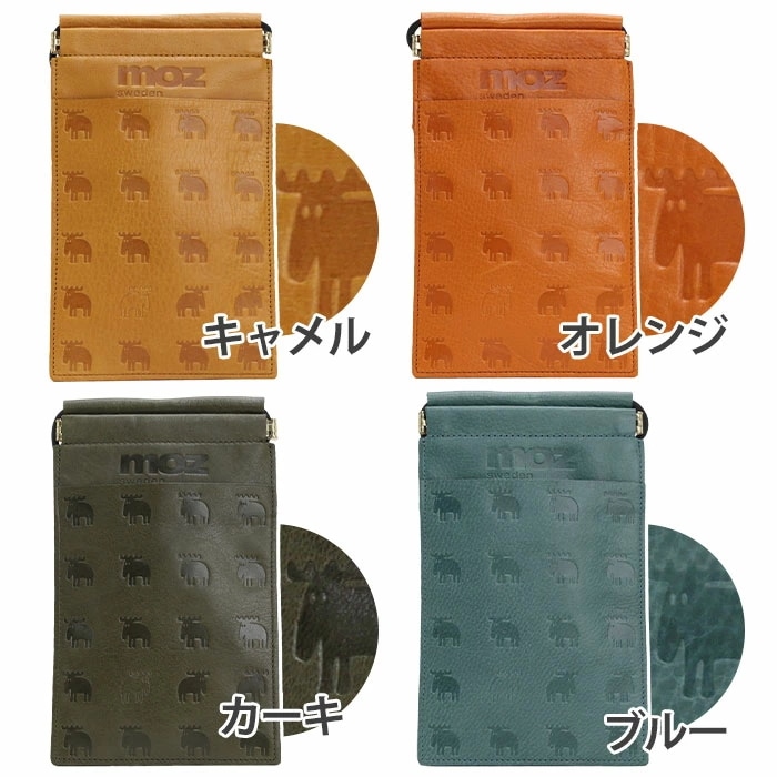 マルチケース サコッシュ irregular スマホ入れ スマホショルダー バッグ ミニポーチ ミニバッグ ポーチ 本革 レザー 北欧 エルク ELK 女子 女性 男女兼用 86015 マルチケース サコッシュ irregular スマホ入れ スマホショルダー バッグ ミニポーチ ミニバッグ ポーチ 本革 レザー 北欧 エルク ELK 女子 女性 男女兼用 86015