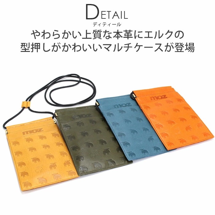 マルチケース サコッシュ irregular スマホ入れ スマホショルダー バッグ ミニポーチ ミニバッグ ポーチ 本革 レザー 北欧 エルク ELK 女子 女性 男女兼用 86015 マルチケース サコッシュ irregular スマホ入れ スマホショルダー バッグ ミニポーチ ミニバッグ ポーチ 本革 レザー 北欧 エルク ELK 女子 女性 男女兼用 86015