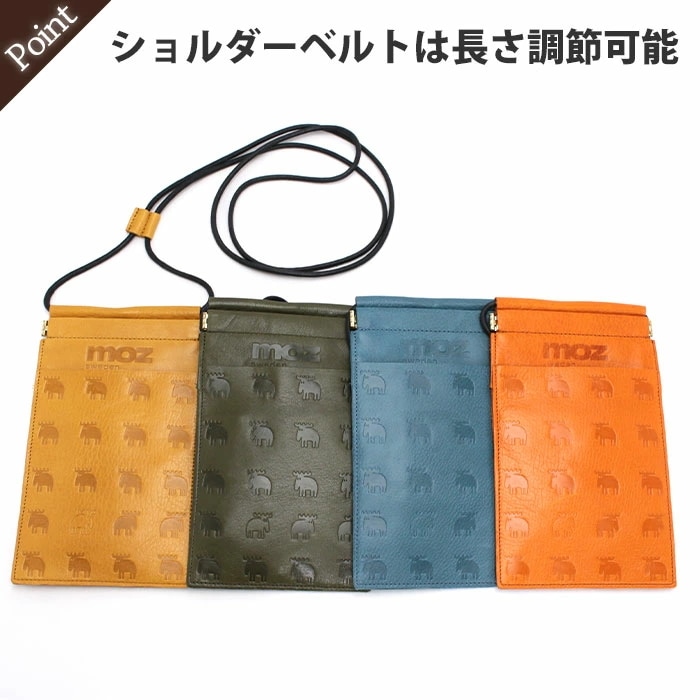 マルチケース サコッシュ irregular スマホ入れ スマホショルダー バッグ ミニポーチ ミニバッグ ポーチ 本革 レザー 北欧 エルク ELK 女子 女性 男女兼用 86015 マルチケース サコッシュ irregular スマホ入れ スマホショルダー バッグ ミニポーチ ミニバッグ ポーチ 本革 レザー 北欧 エルク ELK 女子 女性 男女兼用 86015