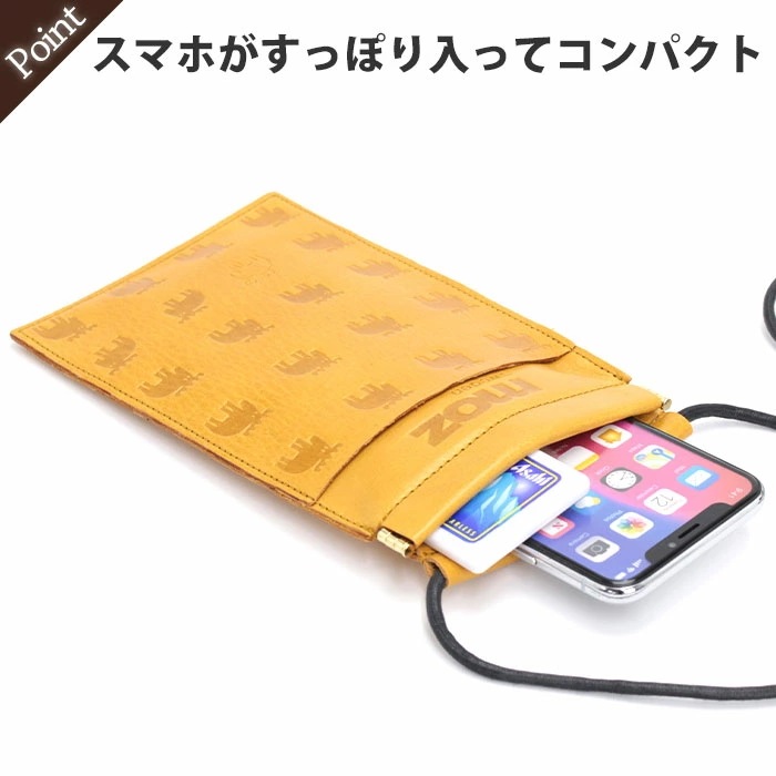 マルチケース サコッシュ irregular スマホ入れ スマホショルダー バッグ ミニポーチ ミニバッグ ポーチ 本革 レザー 北欧 エルク ELK 女子 女性 男女兼用 86015 マルチケース サコッシュ irregular スマホ入れ スマホショルダー バッグ ミニポーチ ミニバッグ ポーチ 本革 レザー 北欧 エルク ELK 女子 女性 男女兼用 86015