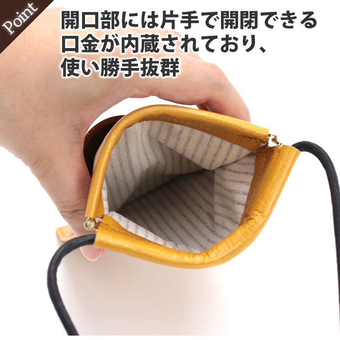 マルチケース サコッシュ irregular スマホ入れ スマホショルダー バッグ ミニポーチ ミニバッグ ポーチ 本革 レザー 北欧 エルク ELK 女子 女性 男女兼用 86015 マルチケース サコッシュ irregular スマホ入れ スマホショルダー バッグ ミニポーチ ミニバッグ ポーチ 本革 レザー 北欧 エルク ELK 女子 女性 男女兼用 86015