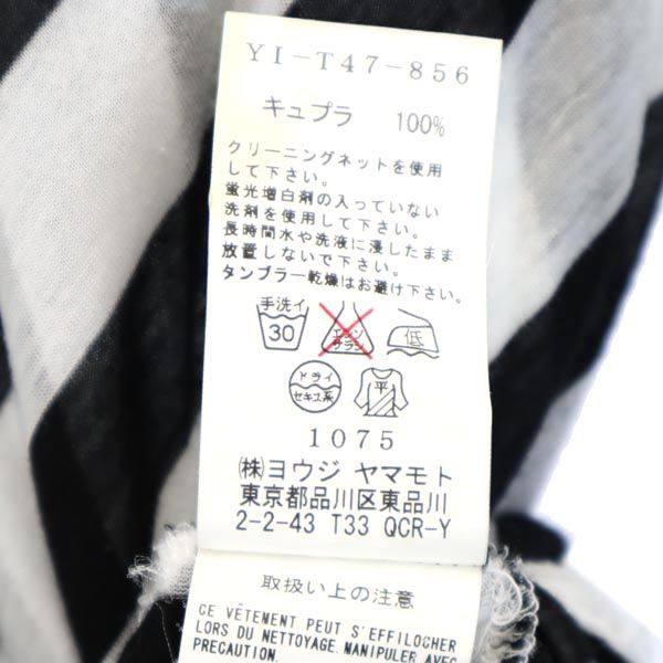 ワイズ 日本製 ストライプ 長袖 カットソー 白×黒 Ys カットオフ