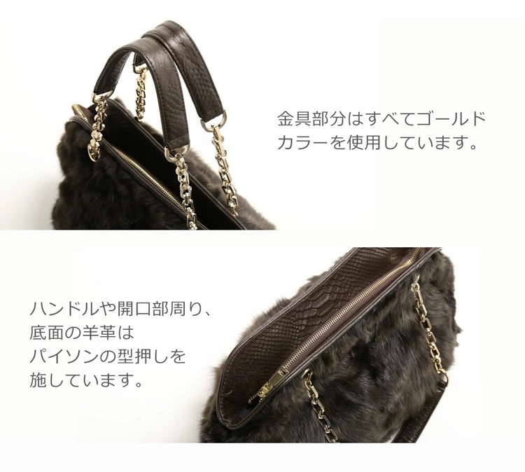 セーブルファーハンドバッグチェーンストラップ