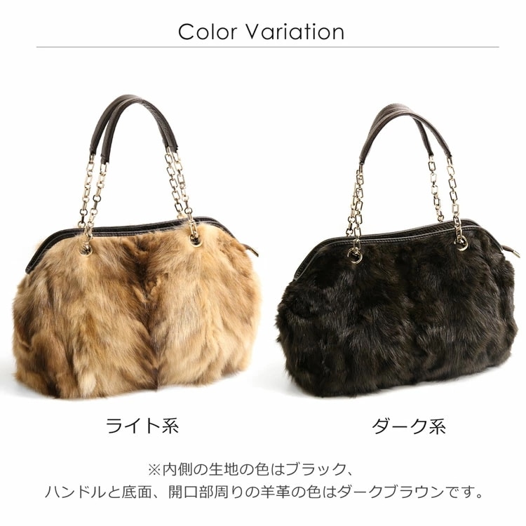 セーブルファーハンドバッグチェーンストラップ