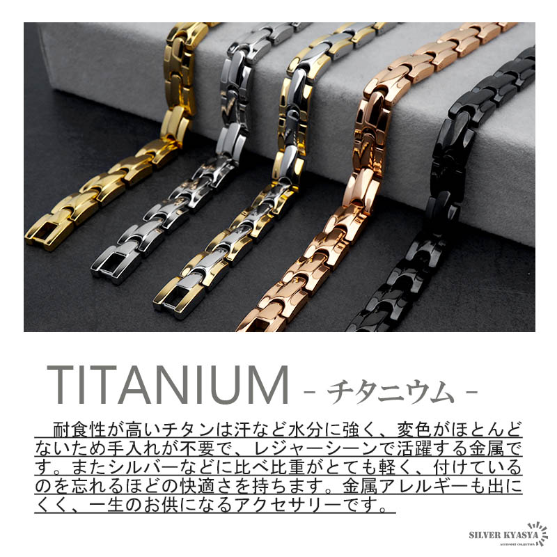 磁気ネックレス チタン 5カラー [n639]