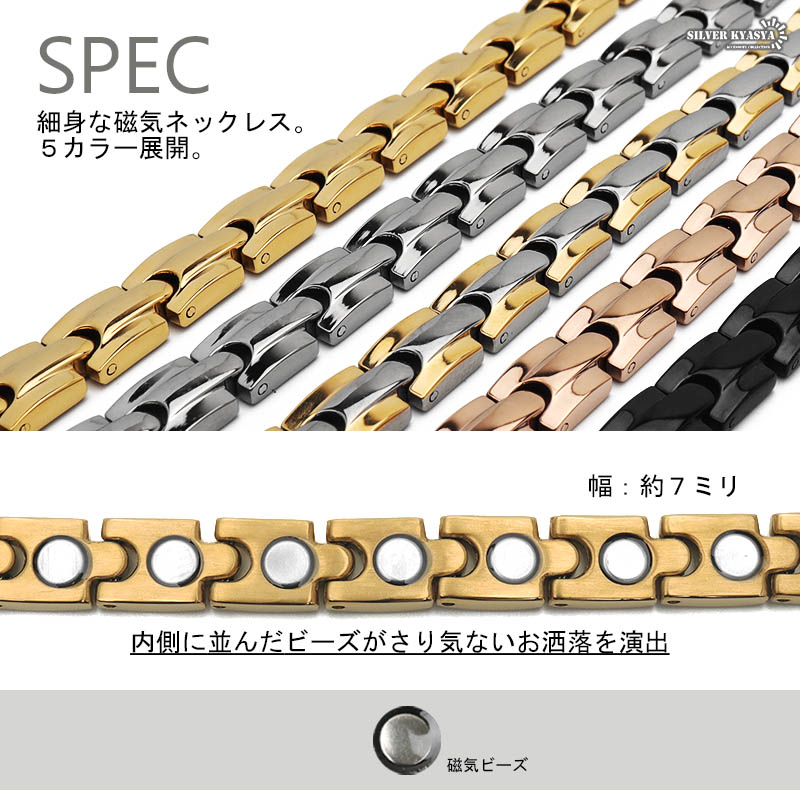 磁気ネックレス チタン 5カラー [n639]