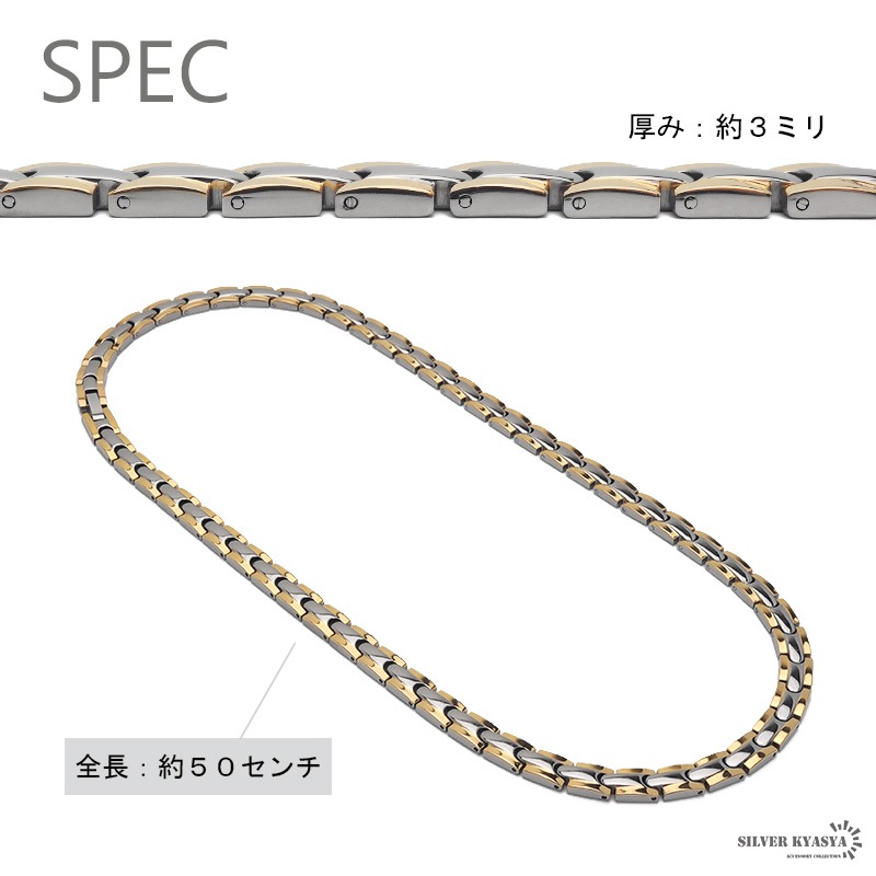 磁気ネックレス チタン 5カラー [n639]