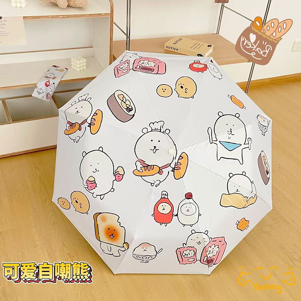 自分ツッコミくま　ビニール傘(全柄) 自分ツッコミくま ビニール傘(全柄) め*読様 ナガノのくま 自分ツッコミ