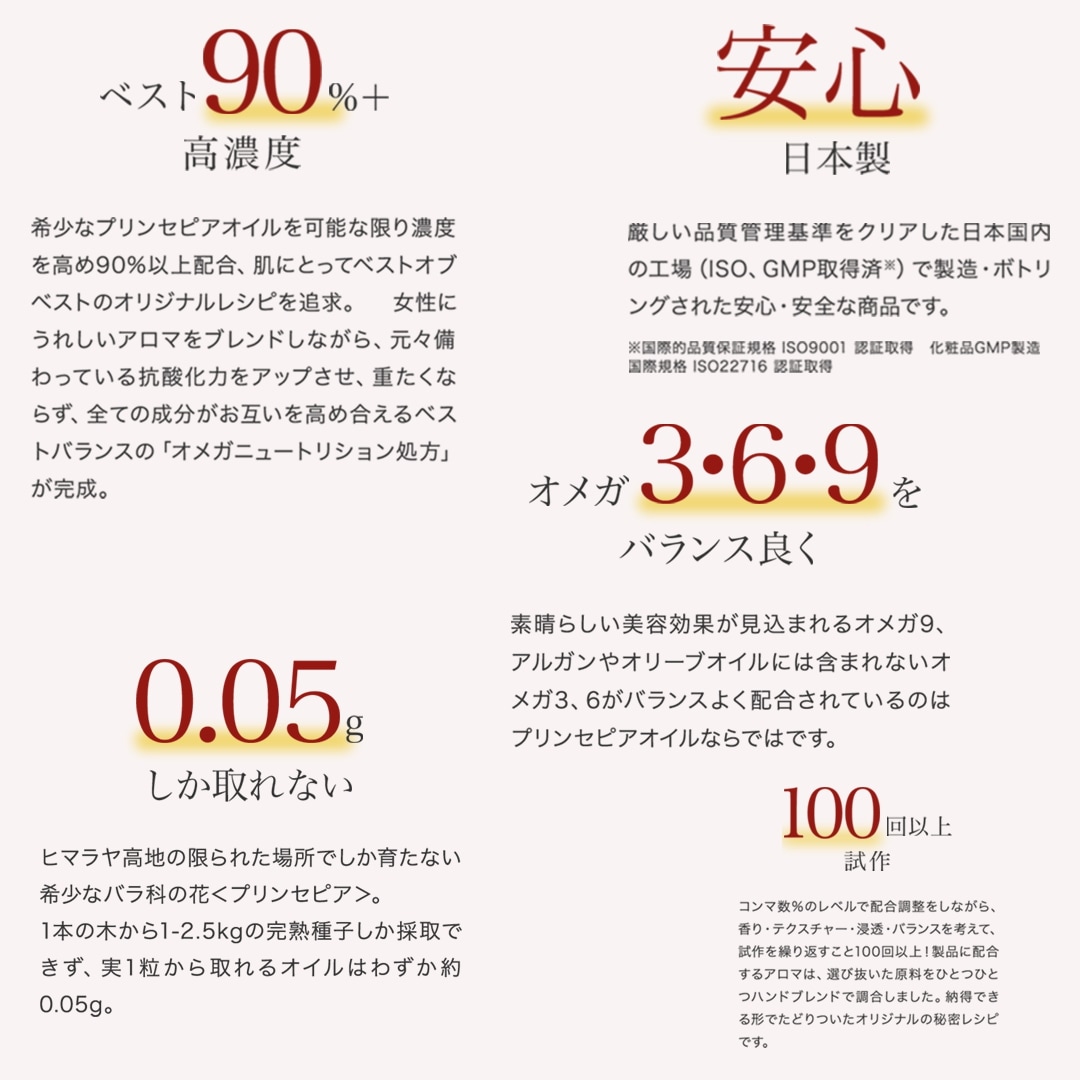 *ヒマラヤの希少黄金オイル*プリンセピア PSオイル(化粧用油)30mL -フェイシャルエステ オメガ 肌つや 毛穴黒ずみ 乾燥肌 ヘアオイル マッサージ *ヒマラヤの希少黄金オイル*プリンセピア PSオイル(化粧用油)30mL -フェイシャルエステ オメガ 肌つや 毛穴黒ずみ 乾燥肌 ヘアオイル マッサージ