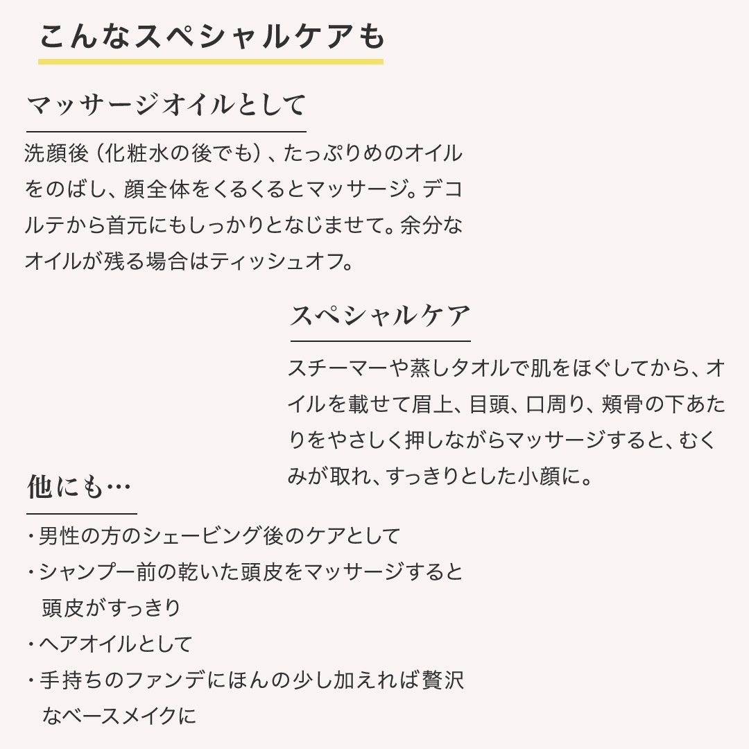 *ヒマラヤの希少黄金オイル*プリンセピア PSオイル(化粧用油)30mL -フェイシャルエステ オメガ 肌つや 毛穴黒ずみ 乾燥肌 ヘアオイル マッサージ *ヒマラヤの希少黄金オイル*プリンセピア PSオイル(化粧用油)30mL -フェイシャルエステ オメガ 肌つや 毛穴黒ずみ 乾燥肌 ヘアオイル マッサージ