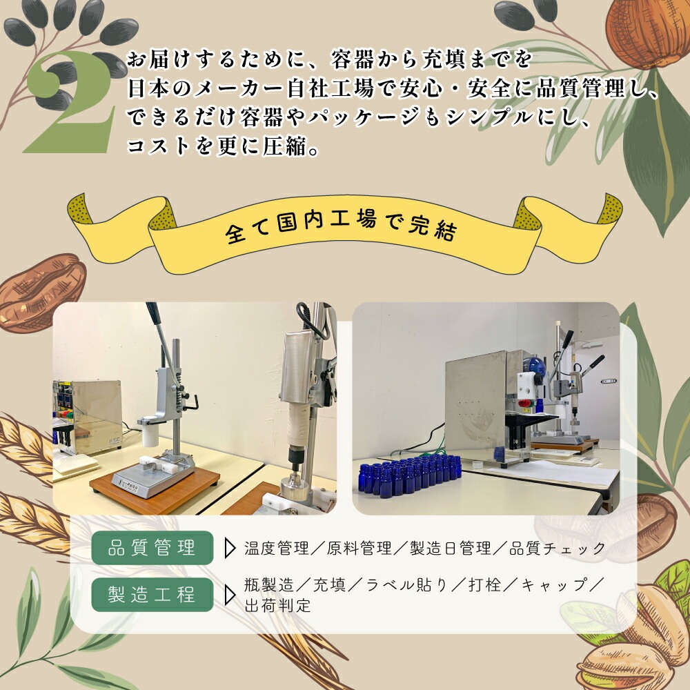 オーガニック認証 原料使用 USDA アルガンオイル 100% オーガニック 500ml ( 未精製 ) キャリアオイル オーガニック認証 原料使用 USDA アルガンオイル 100% オーガニック 500ml ( 未精製 ) キャリアオイル