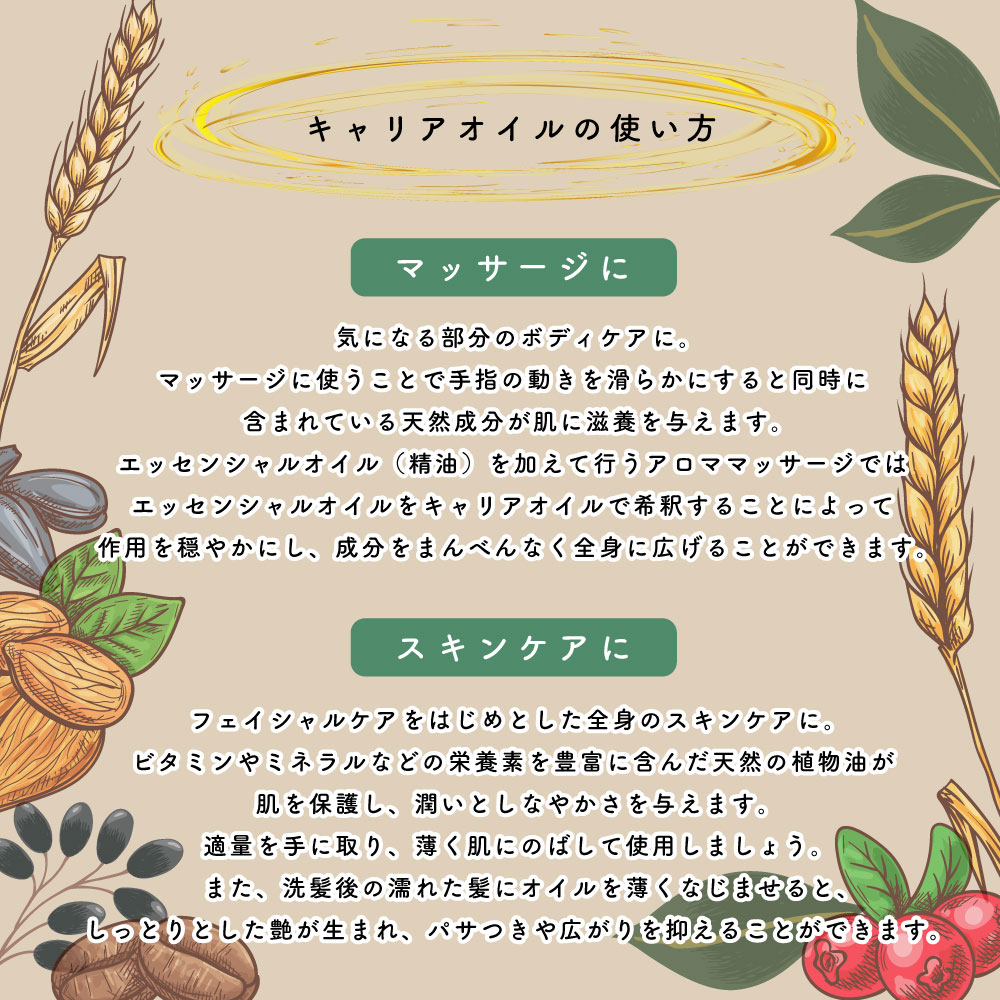 オーガニック認証 原料使用 USDA アルガンオイル 100% オーガニック 500ml ( 未精製 ) キャリアオイル オーガニック認証 原料使用 USDA アルガンオイル 100% オーガニック 500ml ( 未精製 ) キャリアオイル