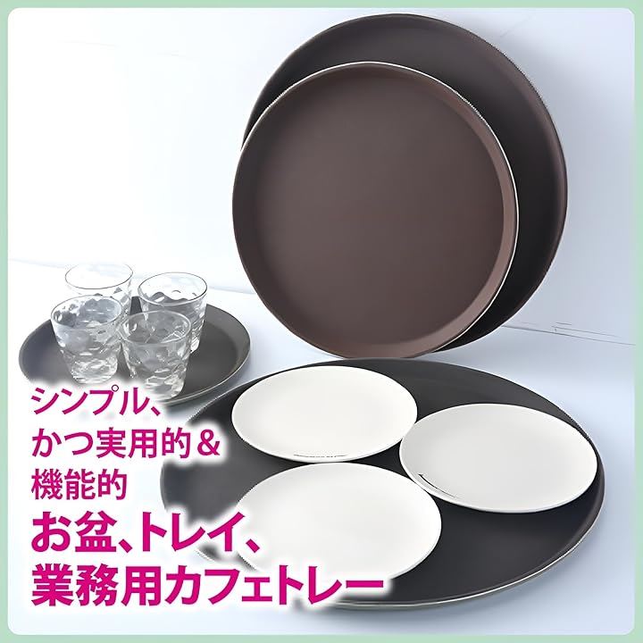 トレンチ お盆 滑らない トレイ ブラウン 3枚 業務用トレー カフェ レストラン(ブラウン, 40cm) トレンチ お盆 滑らない トレイ ブラウン 3枚 業務用トレー カフェ レストラン(ブラウン, 40cm)