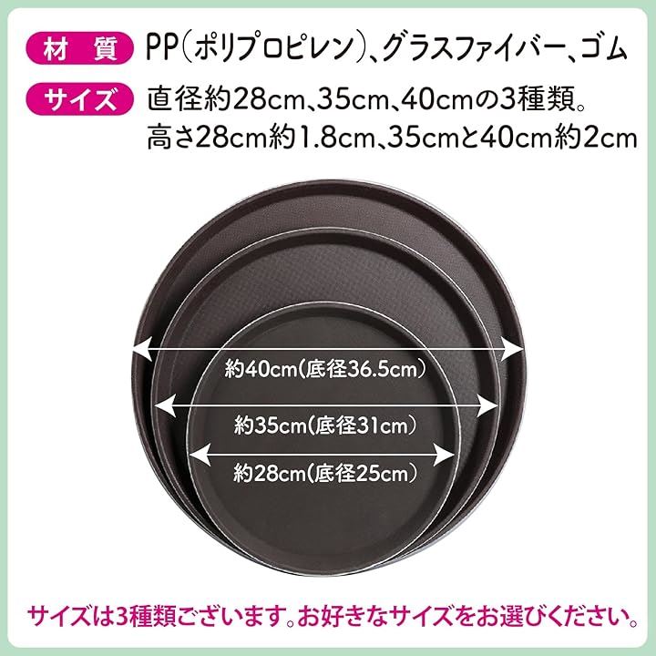 トレンチ お盆 滑らない トレイ ブラウン 3枚 業務用トレー カフェ レストラン(ブラウン, 40cm) トレンチ お盆 滑らない トレイ ブラウン 3枚 業務用トレー カフェ レストラン(ブラウン, 40cm)