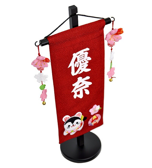 雛人形 ひな人形 お雛様 おひなさま かわいい 手作り 2025年 新作 秀光 限定品 コンパクト ミニ 吊るし タペストリー 贈答品 プレゼント 脇飾り 狛犬 こま犬 名前 桜 さくら 買得 お得 雛人形 ひな人形 お雛様 おひなさま かわいい 手作り 2025年 新作 秀光 限定品 コンパクト ミニ 吊るし タペストリー 贈答品 プレゼント 脇飾り 狛犬 こま犬 名前 桜 さくら 買得 お得