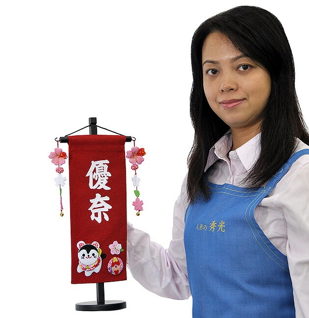 雛人形 ひな人形 お雛様 おひなさま かわいい 手作り 2025年 新作 秀光 限定品 コンパクト ミニ 吊るし タペストリー 贈答品 プレゼント 脇飾り 狛犬 こま犬 名前 桜 さくら 買得 お得 雛人形 ひな人形 お雛様 おひなさま かわいい 手作り 2025年 新作 秀光 限定品 コンパクト ミニ 吊るし タペストリー 贈答品 プレゼント 脇飾り 狛犬 こま犬 名前 桜 さくら 買得 お得