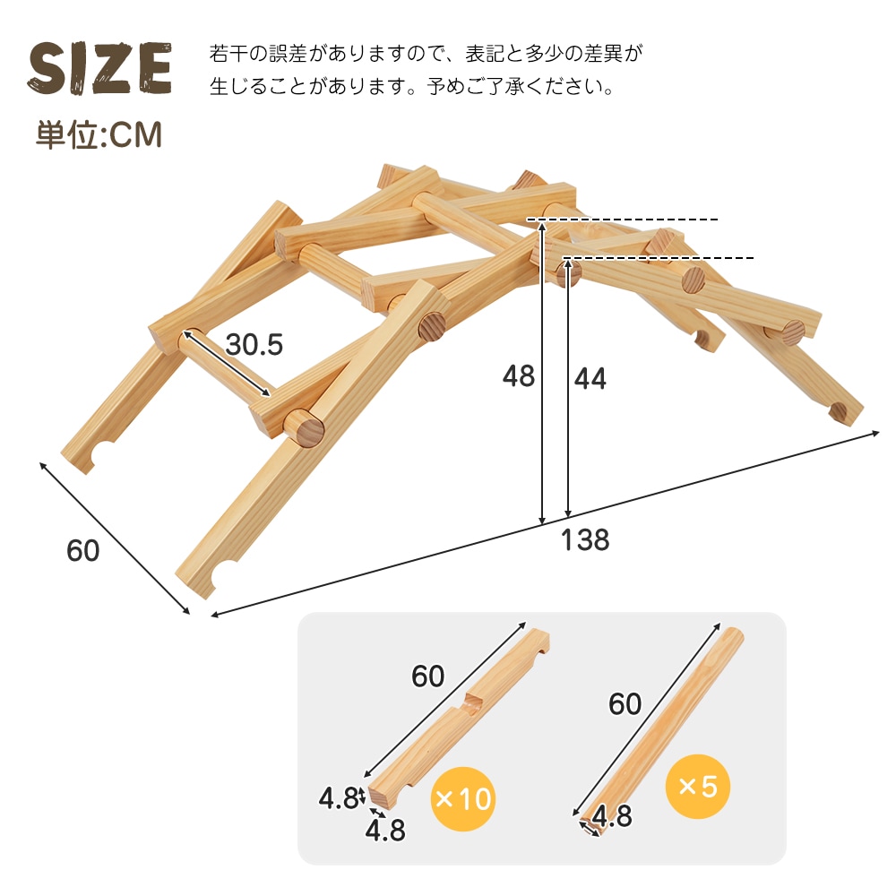 【国内即発送】212大型DIY橋キット ほぞ組み ジャングルジム 天然木 クライミングフレーム220 【国内即発送】212大型DIY橋キット ほぞ組み ジャングルジム 天然木 クライミングフレーム220