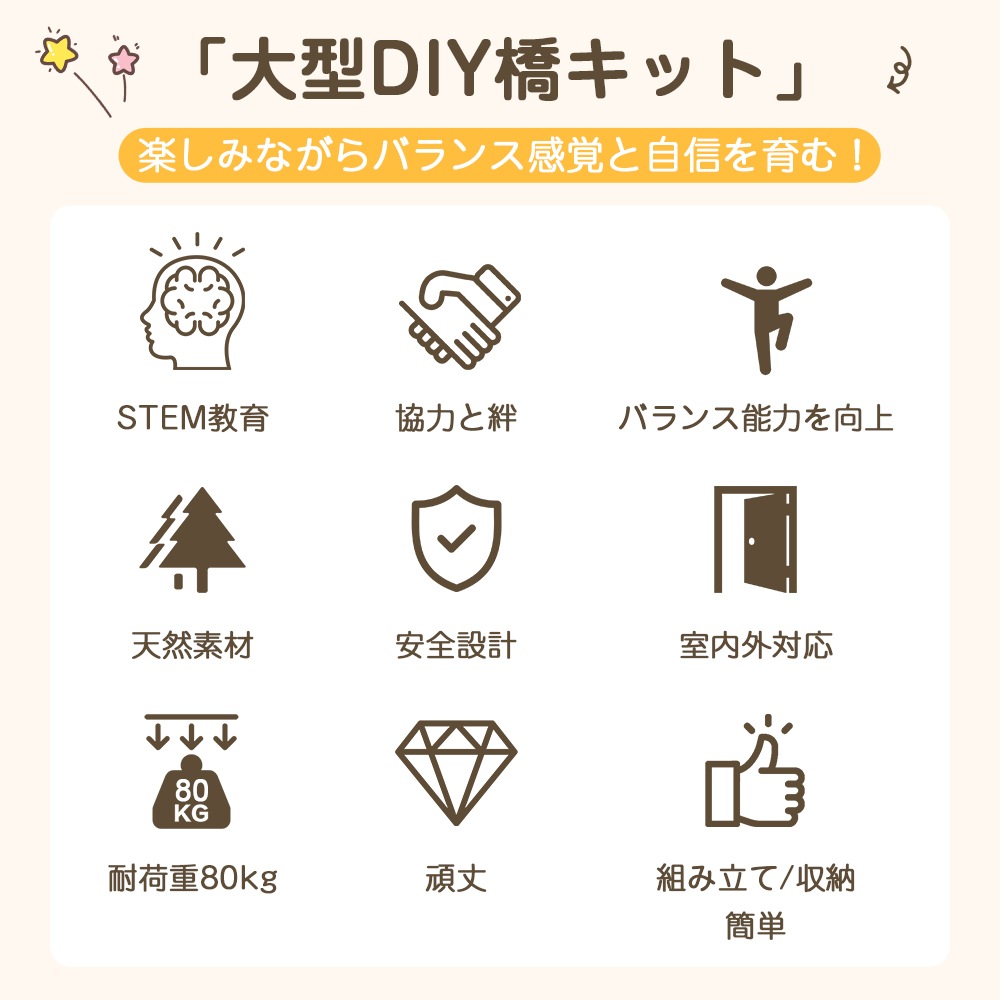 【国内即発送】212大型DIY橋キット ほぞ組み ジャングルジム 天然木 クライミングフレーム220 【国内即発送】212大型DIY橋キット ほぞ組み ジャングルジム 天然木 クライミングフレーム220